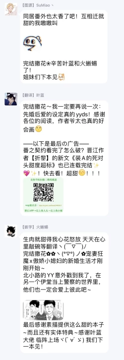 Page 207 of Double Fake Tsugai Keiyaku  | Double Fake－ 番之契约 1-6+番外+实体书特典