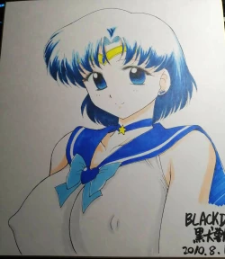 Page 2 of DARK BLUE MOON