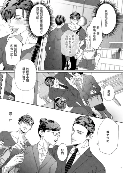 Page 10 of Governess2