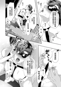 Page 29 of Governess2