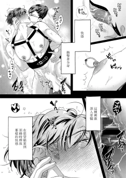 Page 33 of Governess2