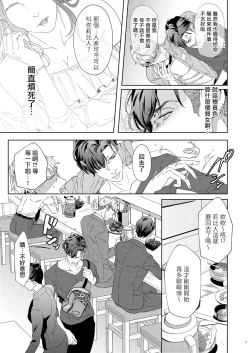 Page 8 of Governess2