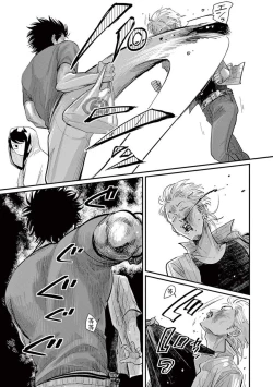 Page 83 of One Room Angel