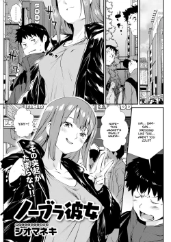 Page 1 of No Bra Kanojo