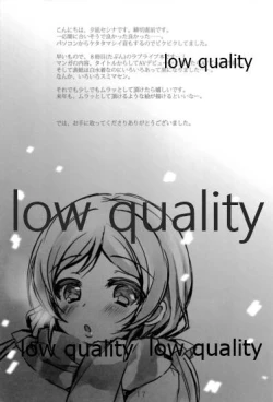 Page 16 of AV Debut Mo Een ya Nai?