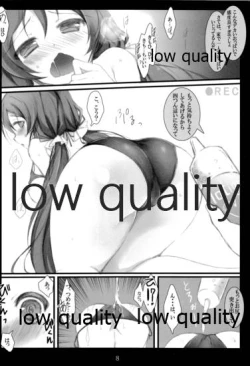 Page 7 of AV Debut Mo Een ya Nai?