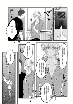 Page 100 of Pink Neon Spending