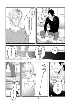 Page 103 of Pink Neon Spending