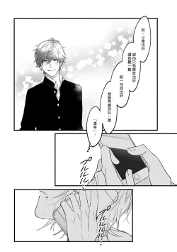 Page 111 of Pink Neon Spending