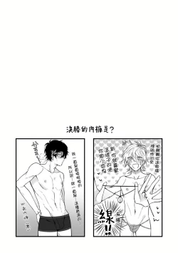 Page 116 of Pink Neon Spending