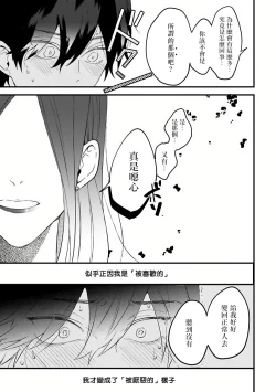 Page 121 of Pink Neon Spending