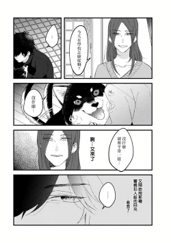 Page 124 of Pink Neon Spending