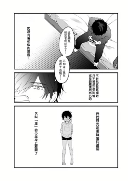 Page 129 of Pink Neon Spending