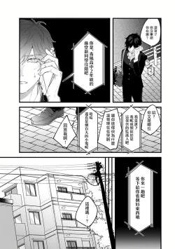 Page 133 of Pink Neon Spending