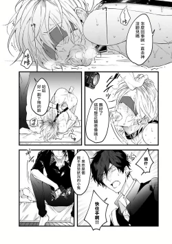 Page 137 of Pink Neon Spending