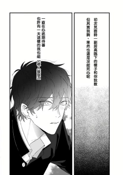 Page 148 of Pink Neon Spending