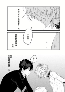 Page 149 of Pink Neon Spending