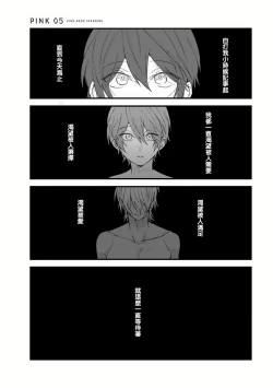 Page 152 of Pink Neon Spending