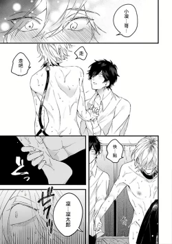 Page 168 of Pink Neon Spending