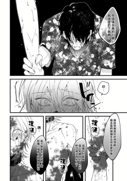 Page 169 of Pink Neon Spending