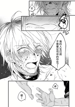 Page 172 of Pink Neon Spending