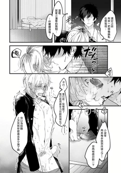 Page 179 of Pink Neon Spending