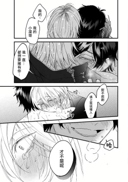 Page 188 of Pink Neon Spending