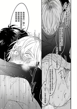 Page 190 of Pink Neon Spending