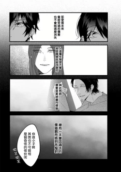 Page 193 of Pink Neon Spending