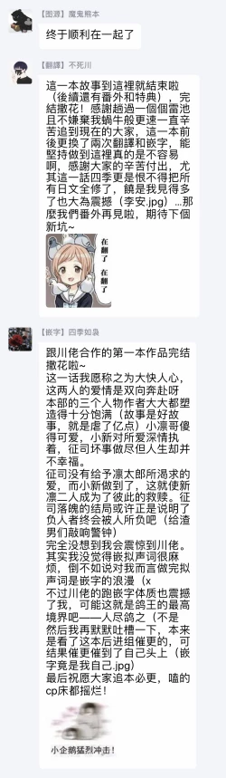 Page 200 of Pink Neon Spending