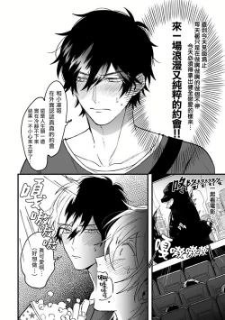 Page 202 of Pink Neon Spending