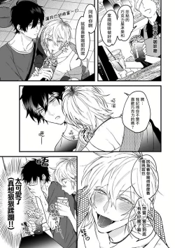 Page 203 of Pink Neon Spending