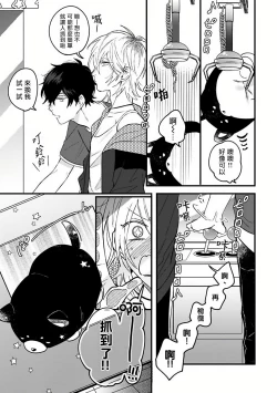 Page 205 of Pink Neon Spending