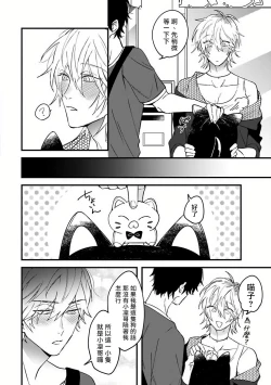 Page 206 of Pink Neon Spending