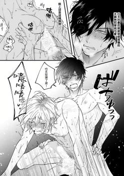 Page 210 of Pink Neon Spending