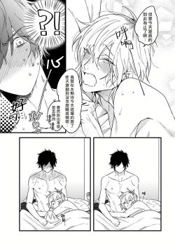 Page 215 of Pink Neon Spending