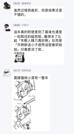 Page 219 of Pink Neon Spending