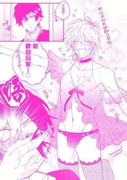 Page 221 of Pink Neon Spending