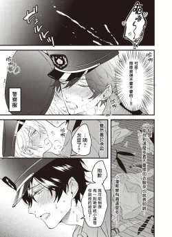 Page 226 of Pink Neon Spending