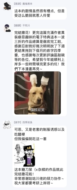 Page 229 of Pink Neon Spending