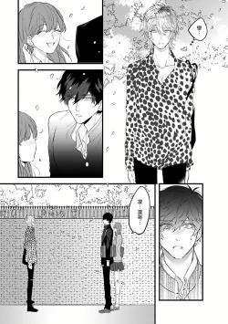 Page 48 of Pink Neon Spending