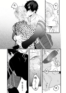 Page 57 of Pink Neon Spending