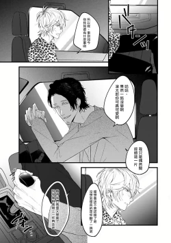 Page 82 of Pink Neon Spending