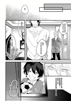 Page 83 of Pink Neon Spending