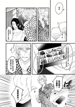 Page 85 of Pink Neon Spending