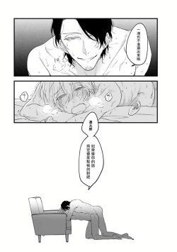 Page 97 of Pink Neon Spending