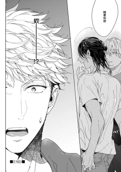 Page 135 of Pussy King Sama no Akuheki | PUSSY KING殿下的惡癖 Ch. 0-3