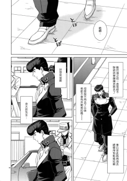 Page 103 of TRSK LOG