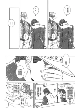 Page 126 of TRSK LOG