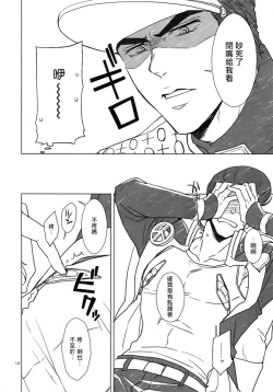 Page 128 of TRSK LOG